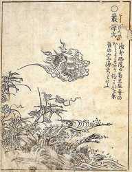 Sōgenbi